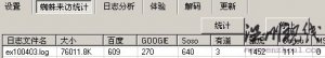 请高手深度分析搜索引擎蜘蛛 解开我心头的疑团