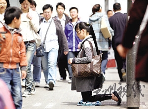 女子背名贵挎包跪地乞讨称只求3元或路费(图)