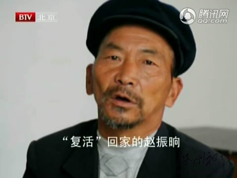 视频：赵作海被释放 河南启动追责和赔偿程序