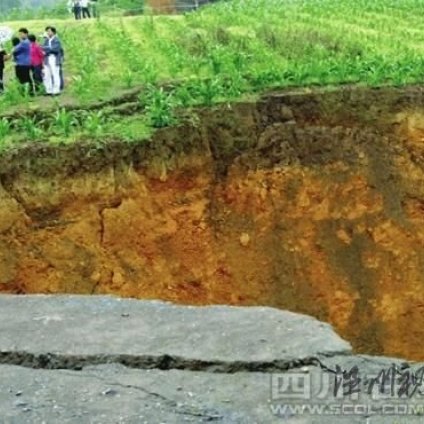 多处天坑与地震无关 那是什么原因