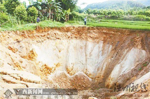 我国多个地区出现天坑 专家称与地震无关(图)