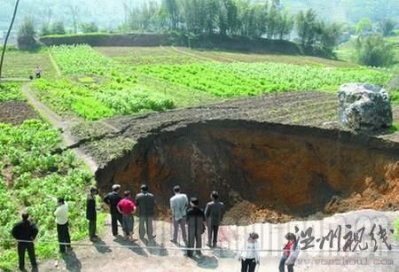 四川山村突现巨型“天坑” 院坝一夜间消失（图）