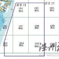 解放军30日起在东海实弹训练 相关海域禁航