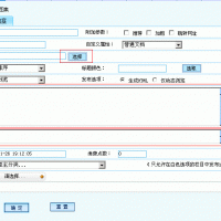 dedecms图集缩略图功能完美修改