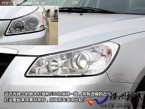 东风风神 东风乘用车 风神h30 2010款 1.6l 尊贵型mt