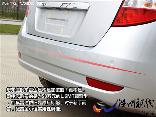 东风风神 东风乘用车 风神h30 2010款 1.6l 尊贵型mt