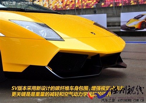 汽车之家 兰博基尼 murcielago 2010款 6.5 lp670-4