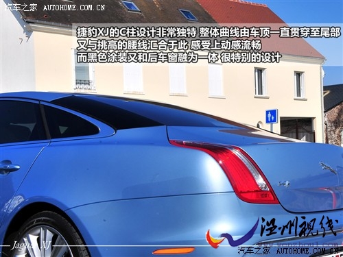 汽车之家 捷豹 捷豹xj 2010款 5.0全景奢华版