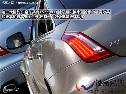 汽车之家 捷豹 捷豹xj 2010款 5.0全景奢华版