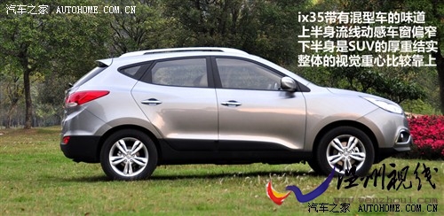 现代 北京现代 现代ix35 2010款 2.0gls 2wd at