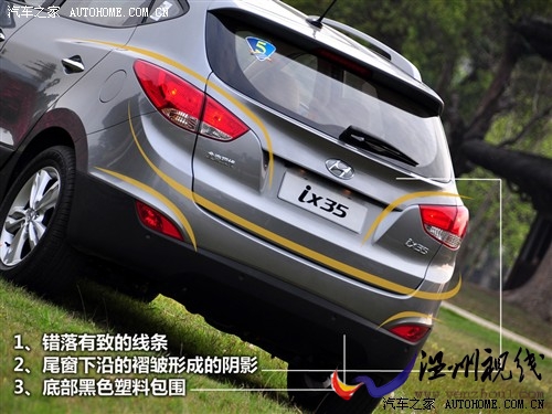 现代 北京现代 现代ix35 2010款 2.0gls 2wd at