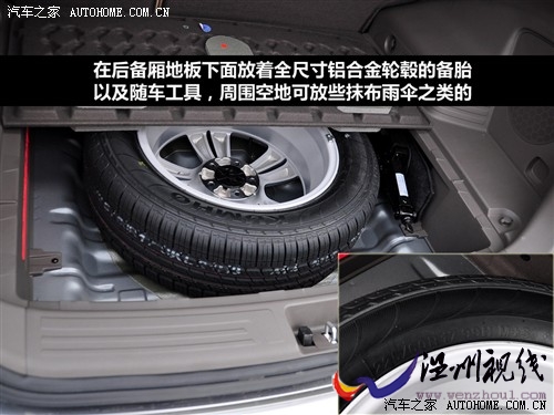 现代 北京现代 现代ix35 2010款 2.0gls 2wd at