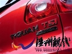 大众 上海大众 途观 2010款 2.0tsi 手自一体菁英版 四驱