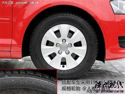 奥迪 奥迪(进口) 奥迪a3 09款 sportback 1.6tdi 低配