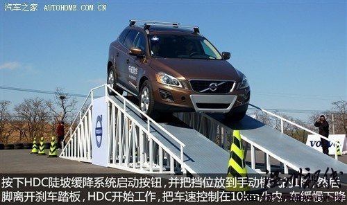 沃尔沃 沃尔沃(进口) 沃尔沃xc60 2010款 3.0 t6 awd智尊版