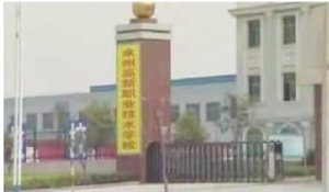 学生投诉学校管理混乱 校方称可退学不退学费