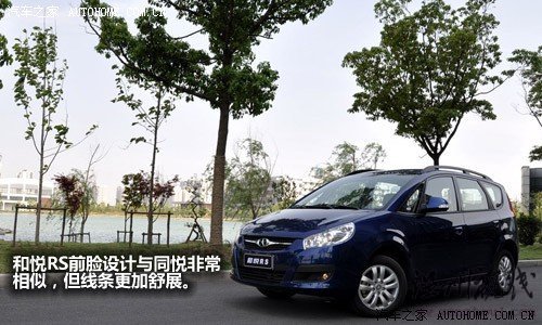 汽车之家 江淮汽车 和悦rs 2010款 1.8l 豪华型