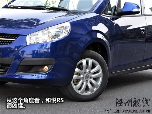 汽车之家 江淮汽车 和悦rs 2010款 1.8l 豪华型