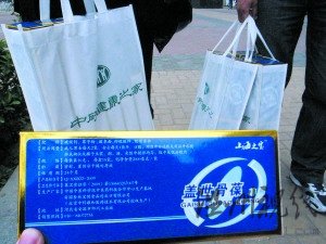 养生专家挂号费高达2千元 自称中医世家遭质疑