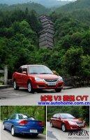 感受安逸畅游山水 武夷山试驾V3菱悦CVT