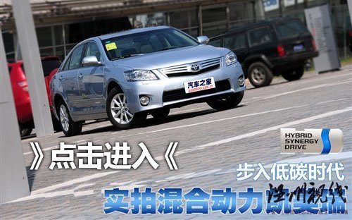 http://www.autohome.com.cn/advice/201004/107291.html