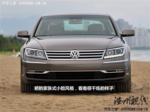 大众 大众(进口) 辉腾 2011款 3.6 v6 基本型