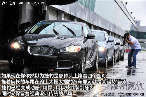 汽车之家 捷豹 捷豹xf 09款 xfr 5.0l v8机械增压版