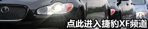 75周岁生日献礼 赛道试驾捷豹XFR/XKR 汽车之家