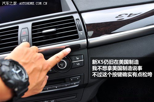 汽车之家 宝马(进口) 宝马x5 2011款 xdrive35i 豪华型