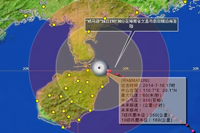 超强台风威马逊最新路径 今天下午威马逊经过海南直