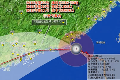 台风莲花路径 2015年7月4日第10号台风莲花路径和风力