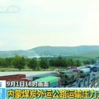 京藏高速通畅4天后再次出现大堵车上万货车滞留