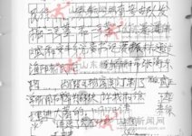 河北学者首度出示曹操墓造假证据