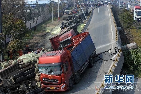 浙江省上虞市