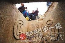 重庆发现南宋古墓 重庆古墓800年前“千年古墓睡美人