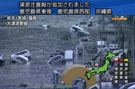 日本地震－日本发生里氏8.9级地震 震中宫城县以东太