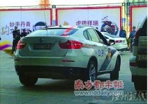 浙江义乌文博会开幕宝马X6的警车