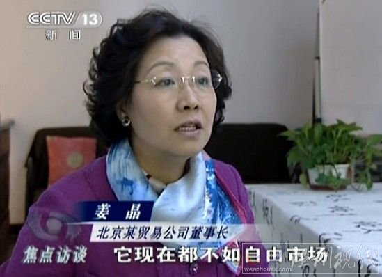 央视《焦点访谈》曝淘宝纵容出售假冒商品