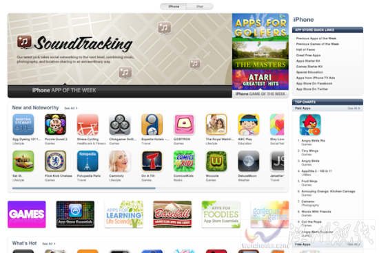 图片介绍：iOS应用程序商店界面
