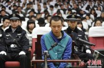 药家鑫杀人案二审维持死刑判决 药家鑫二审开庭时间