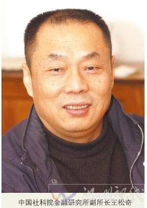 社科院专家：央行一定是疯了 人民币应大幅升值