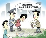 瓯海公交车上遇小偷主动让座 后被刀片割口袋抓住小