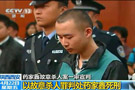 药家鑫一审被判死刑 不用说药家鑫应该是死刑毫无疑