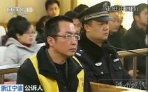 许迈永被执行死刑 网友八卦许迈永的女人搜索许迈永