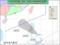 2011年8号台风洛坦 热带风暴台风洛坦向西北移动