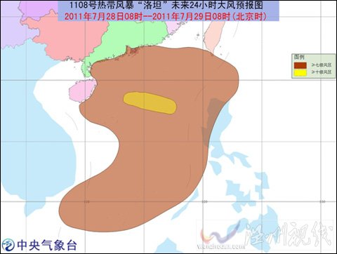 台风蓝色预警：“洛坦”继续向西偏北方向移动