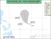 第9号热带风暴“梅花”路径　向西北偏北方向移动