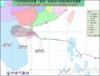 “洛坦”继续向西偏北方向移动　29日于海南到广东