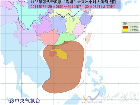 “洛坦”继续向海南到广东一带沿海靠近