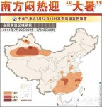 全国各地高温已进入最热时期 多地气温超35℃